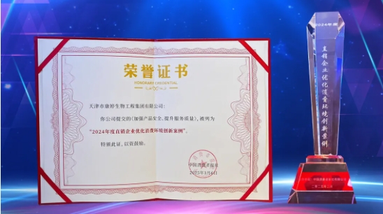 微信截图_20250317164026.png