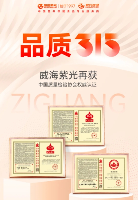 微信截图_20250318170352.png