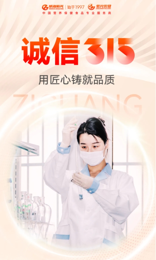 微信截图_20250318170424.png