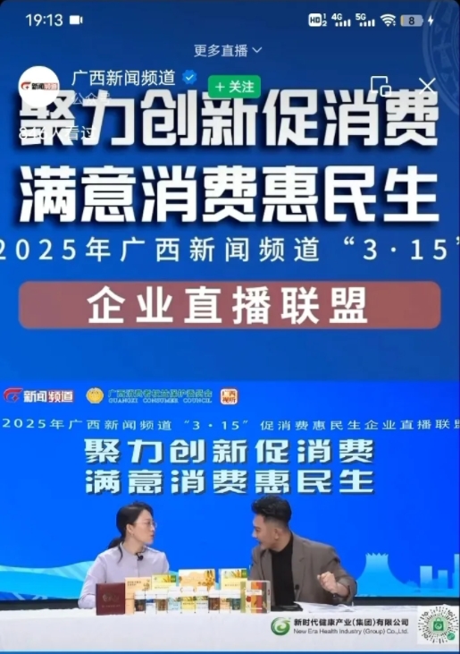 微信截图_20250318155418.png