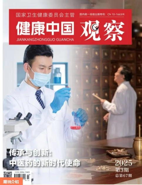 微信截图_20250318152210.png
