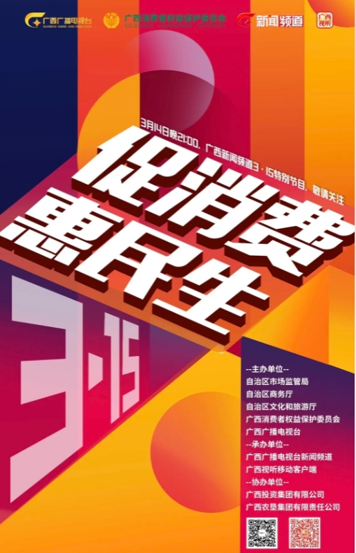 微信截图_20250318155512.png
