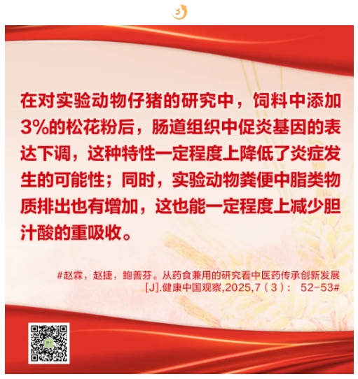 微信截图_20250318152415.png