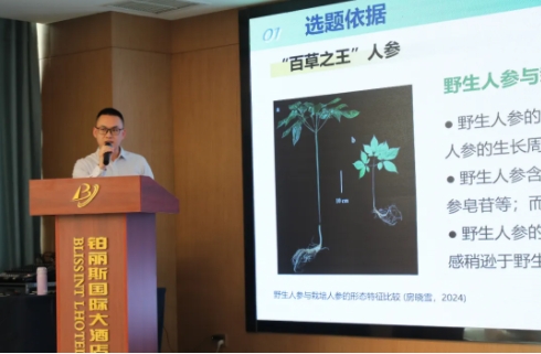 微信截图_20250318153950.png