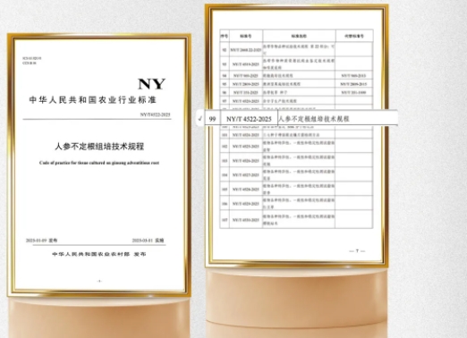 微信截图_20250318154041.png