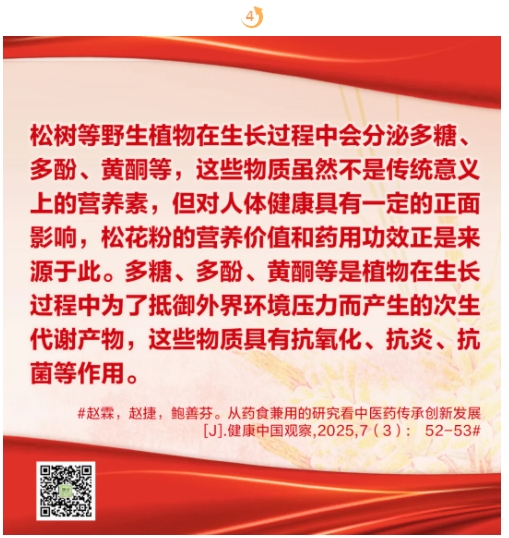 微信截图_20250318152434.png