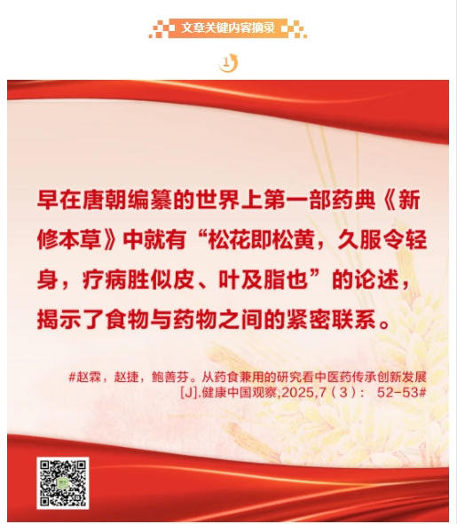 微信截图_20250318152348.png