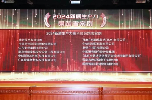 微信截图_20250318154057.png