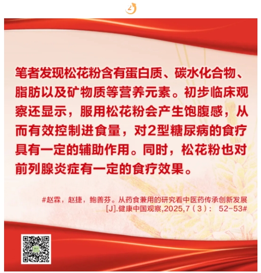 微信截图_20250318152401.png