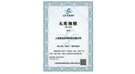 微信截图_20250319144849.png