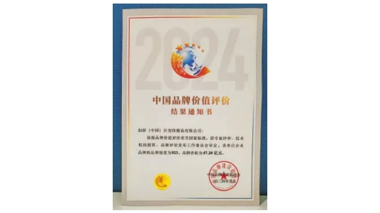 微信截图_20250319144821.png