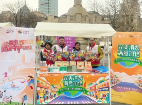 微信截图_20250319150139.png
