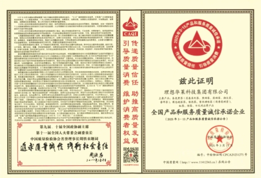 微信截图_20250321160727.png