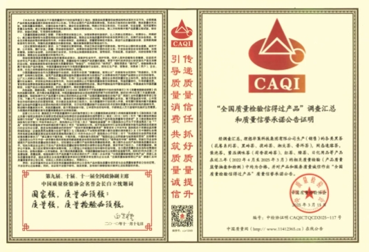 微信截图_20250321160755.png