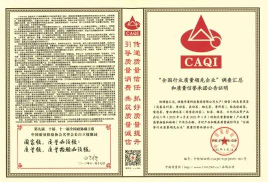 微信截图_20250321160747.png