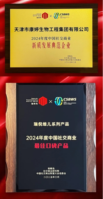微信截图_20250322175615.png