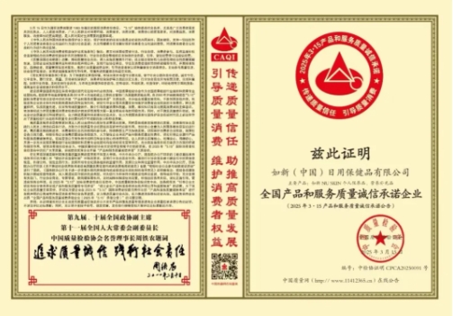 微信截图_20250324164259.png