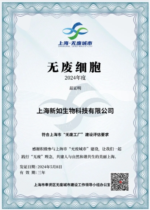 微信截图_20250324164316.png