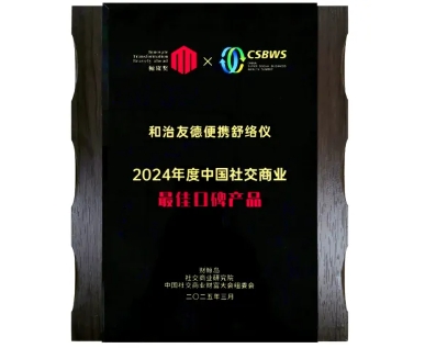微信截图_20250326133107.png