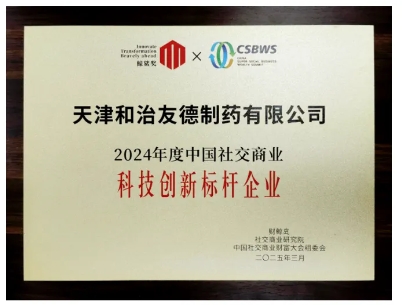 微信截图_20250326133057.png