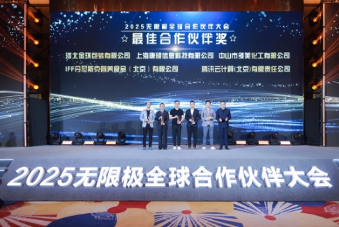 微信截图_20250326160902.png