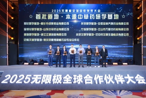 微信截图_20250326160937.png