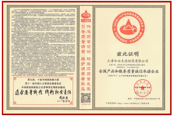 微信截图_20250327153103.png