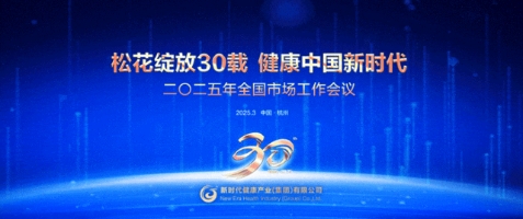 微信截图_20250331165435.png