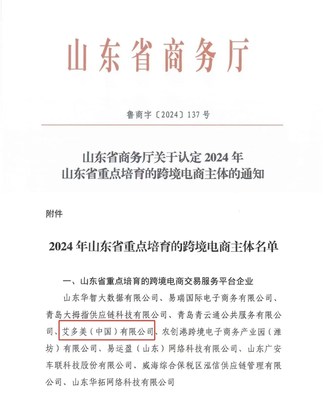 微信图片_20250331114334.jpg
