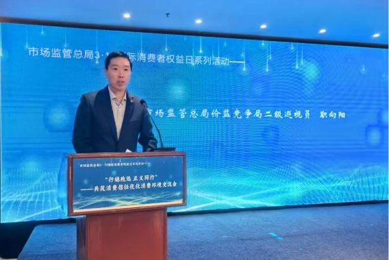 微信截图_20250401111020.png