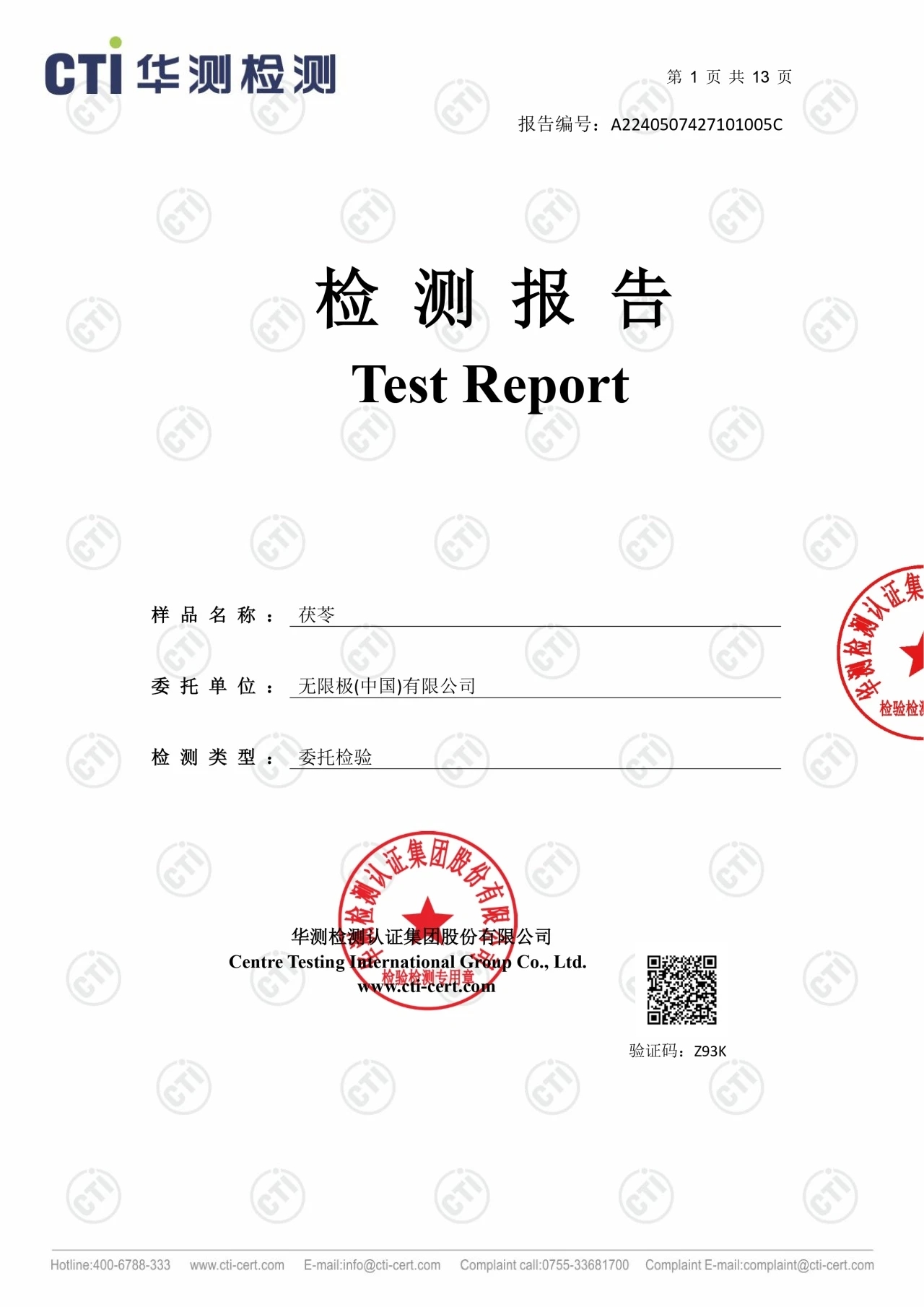 微信图片_20250402153918.jpg