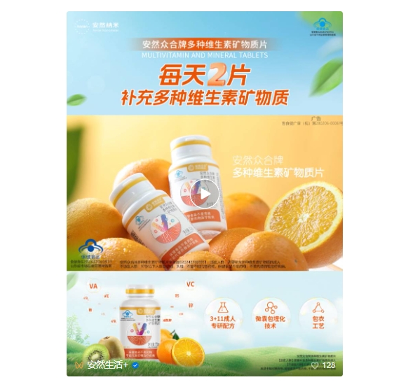 微信截图_20250402155358.png