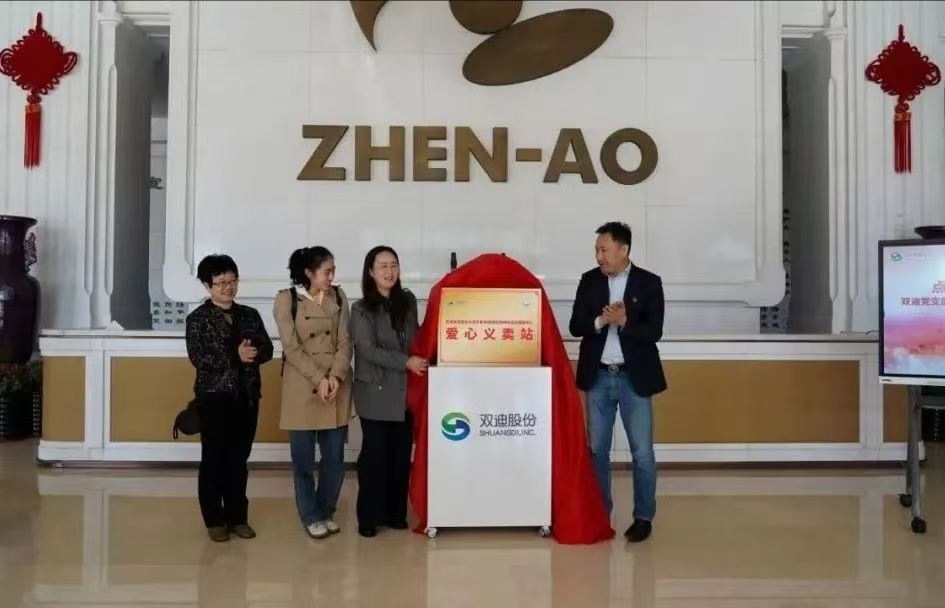 微信图片_20250402152025.jpg