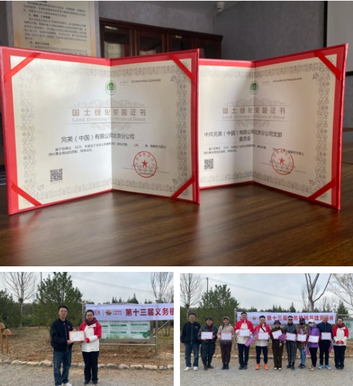 微信截图_20250402142007.png