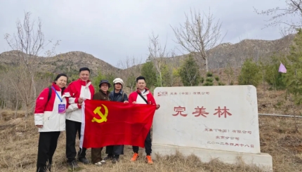 微信截图_20250402142054.png
