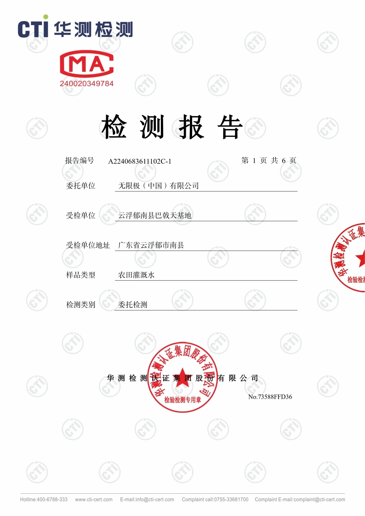 微信图片_202504021539191.jpg