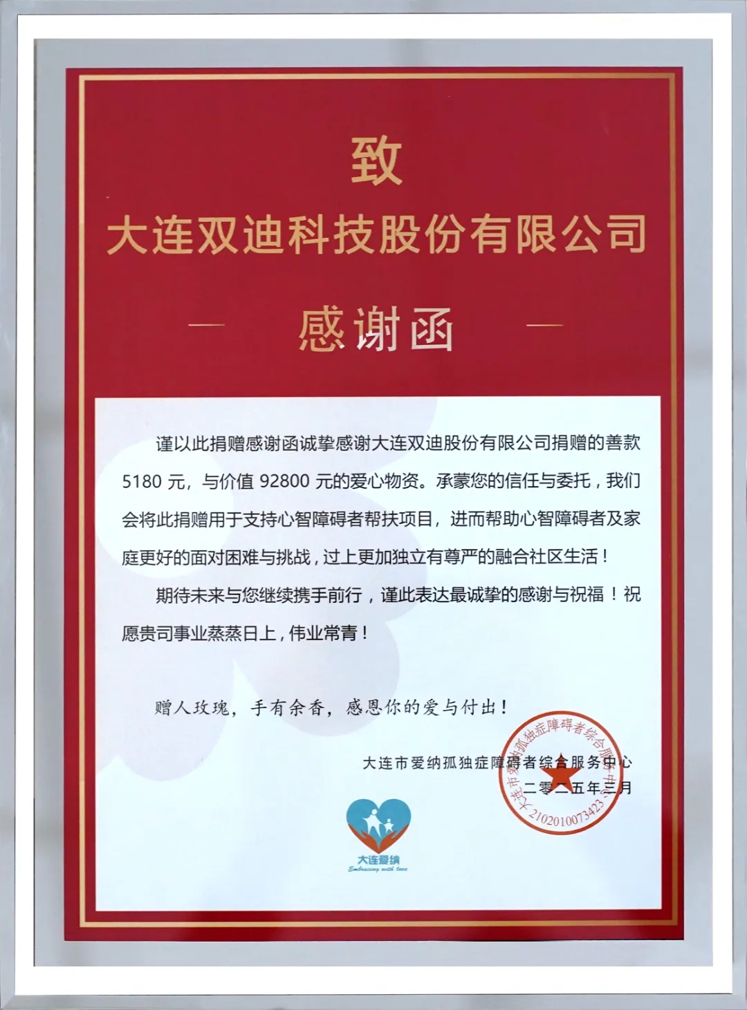 微信图片_202504021520291.jpg