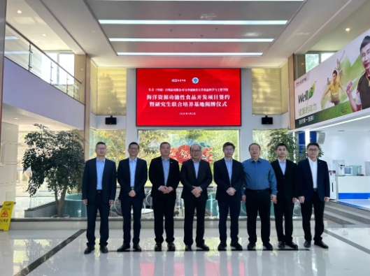 微信截图_20250402163608.png