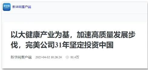 微信截图_20250403103014.png