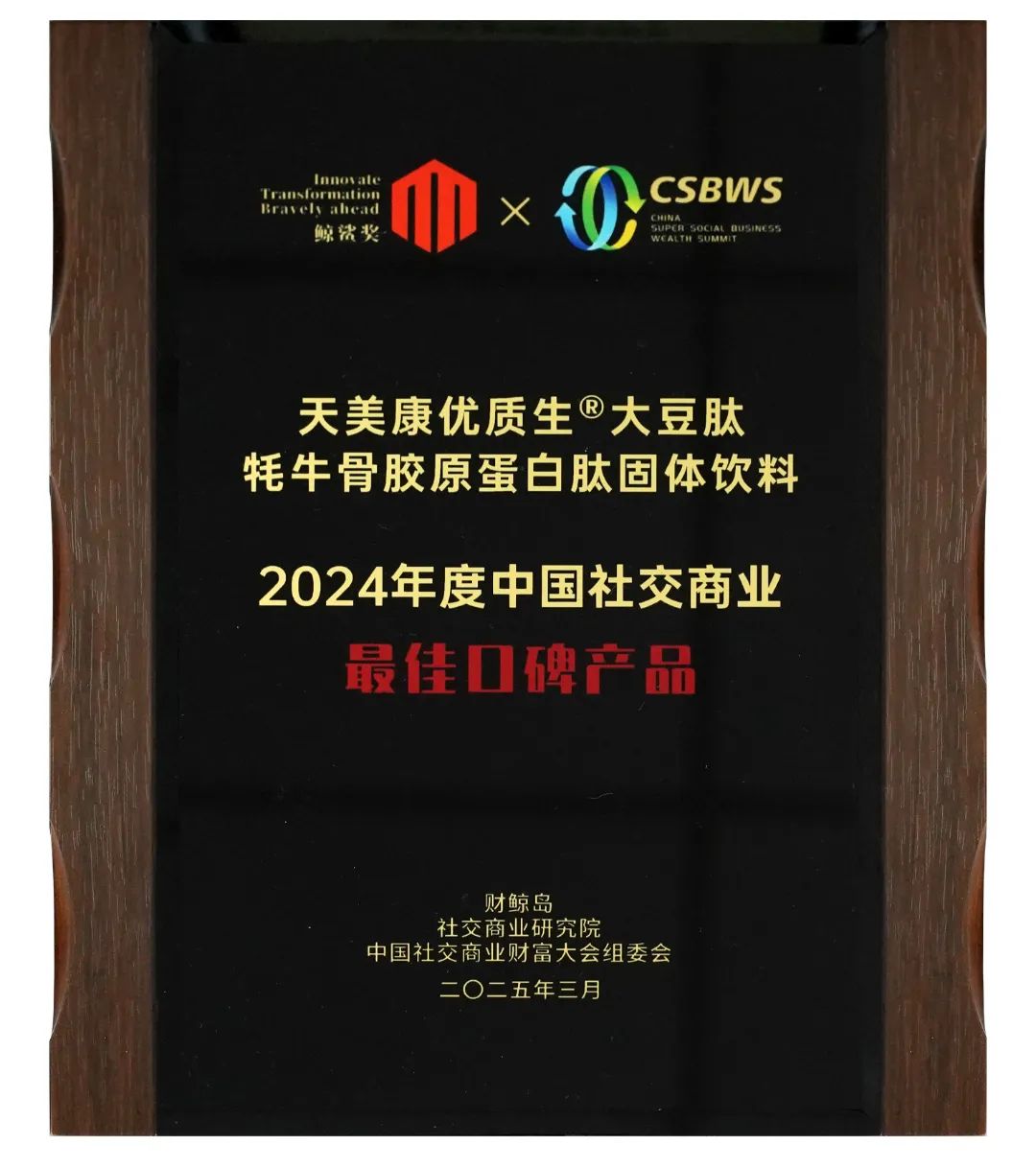 微信图片_20250403151759.jpg