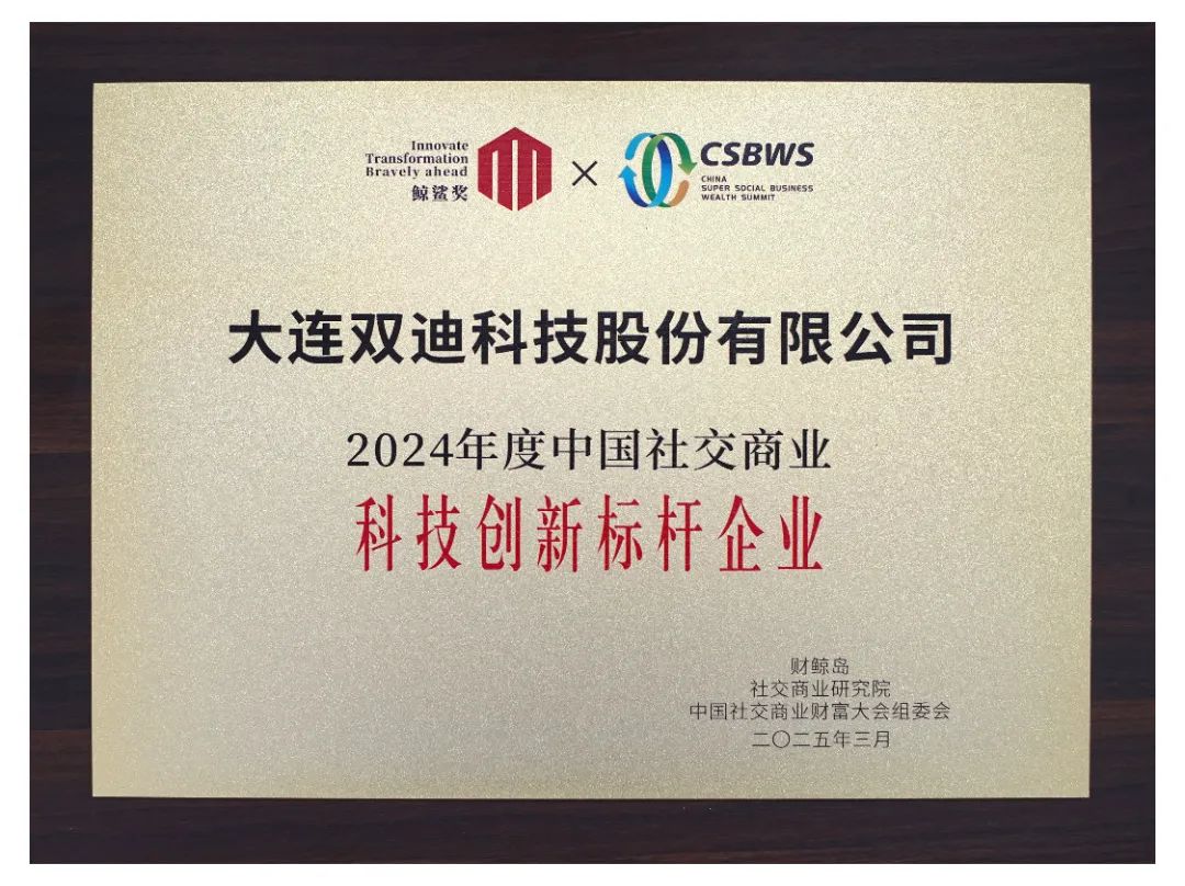 微信图片_20250403151805.jpg