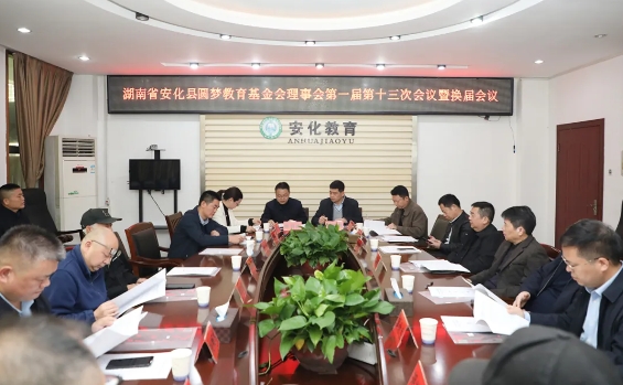 微信截图_20250403114247.png