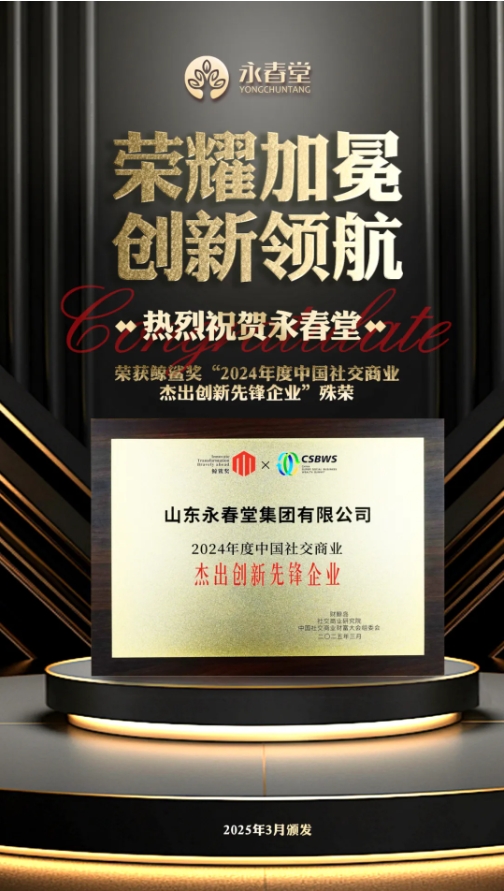 微信截图_20250408132647.png