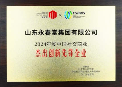 微信截图_20250408132612.png