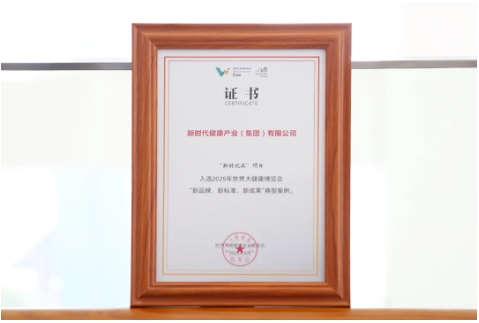 微信截图_20250409152529.png