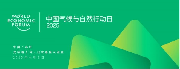 微信截图_20250410101735.png