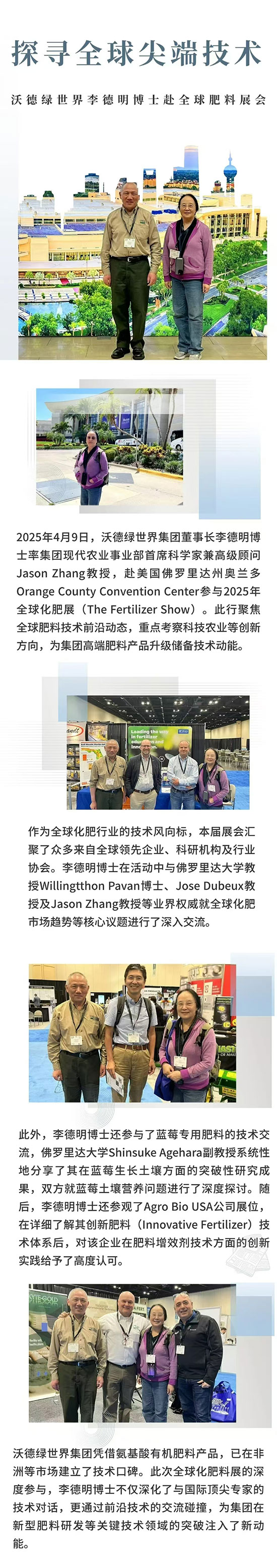 微信图片_20250411151419.jpg