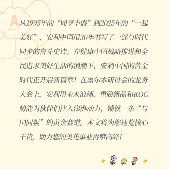 微信截图_20250411145348.png