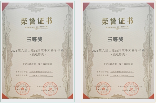 微信截图_20250412144445.png
