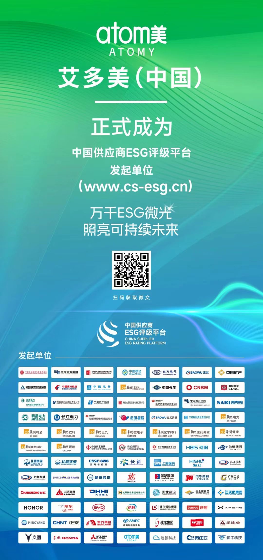 微信图片_20250412143631.jpg